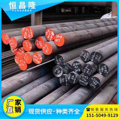 1.4462 1.4460 1.4529 1.4122 1.4418 不锈钢 圆棒 板材 钢板