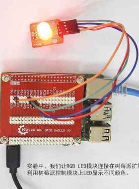 适用树莓派3代Raspberry PI 3B+入门精通学习套件 RFID传感器套装