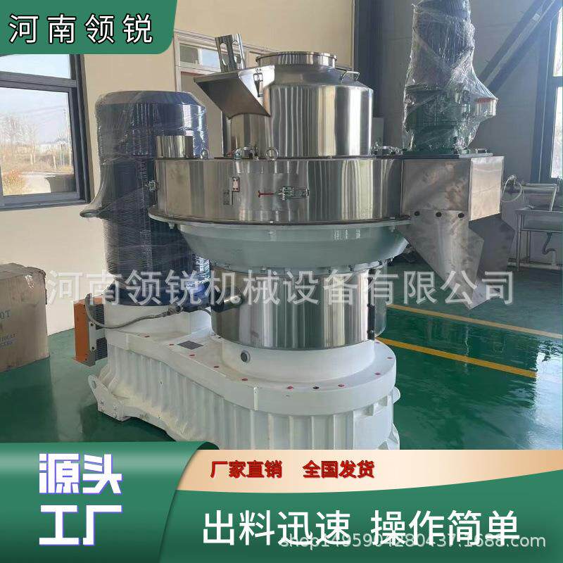 生物质颗粒机秸秆颗粒制粒机木屑木糠竹木粉锯末制粒机