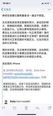 用后谈感受Insta360One X数码摄像机怎么样，老铁诉说使用全过程