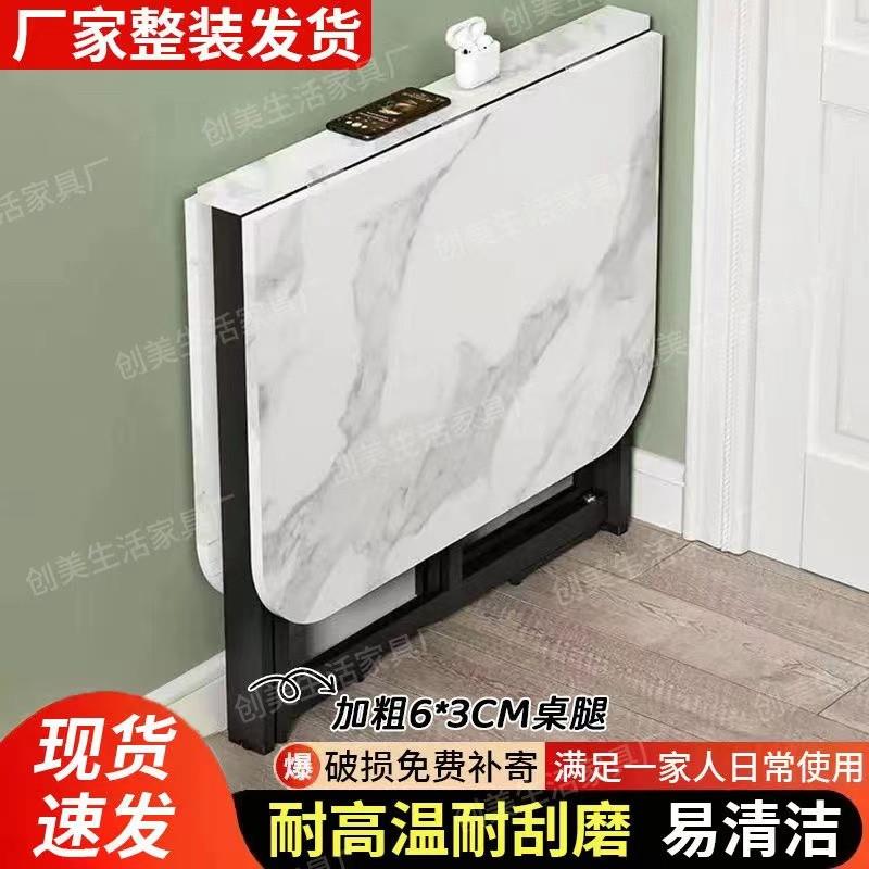 折叠餐桌家用小户型厨房岩板超薄餐桌多功能可折叠简易吃饭仿lyd