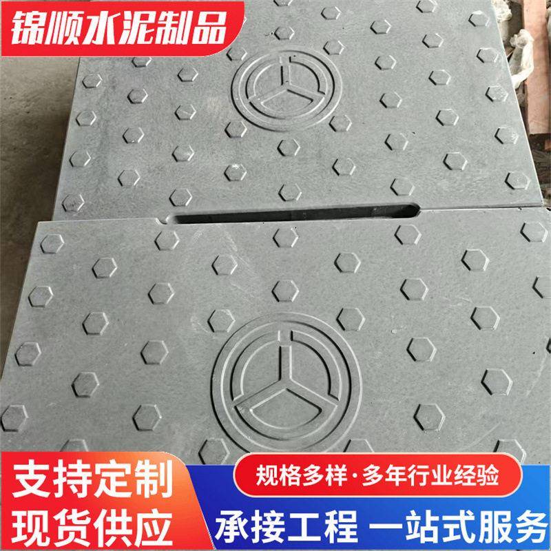 来图定做rpc铁盖板地铁疏散平台盖板电缆沟水泥盖板