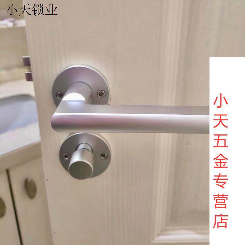 家用静音门锁室内门把手房门锁锁具房间磁吸锁黑色分体木门锁
