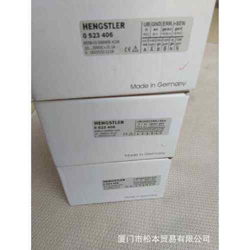 HENGSTLER编码器RI58-0/2000EK.42IA订货号0523406德国亨氏乐