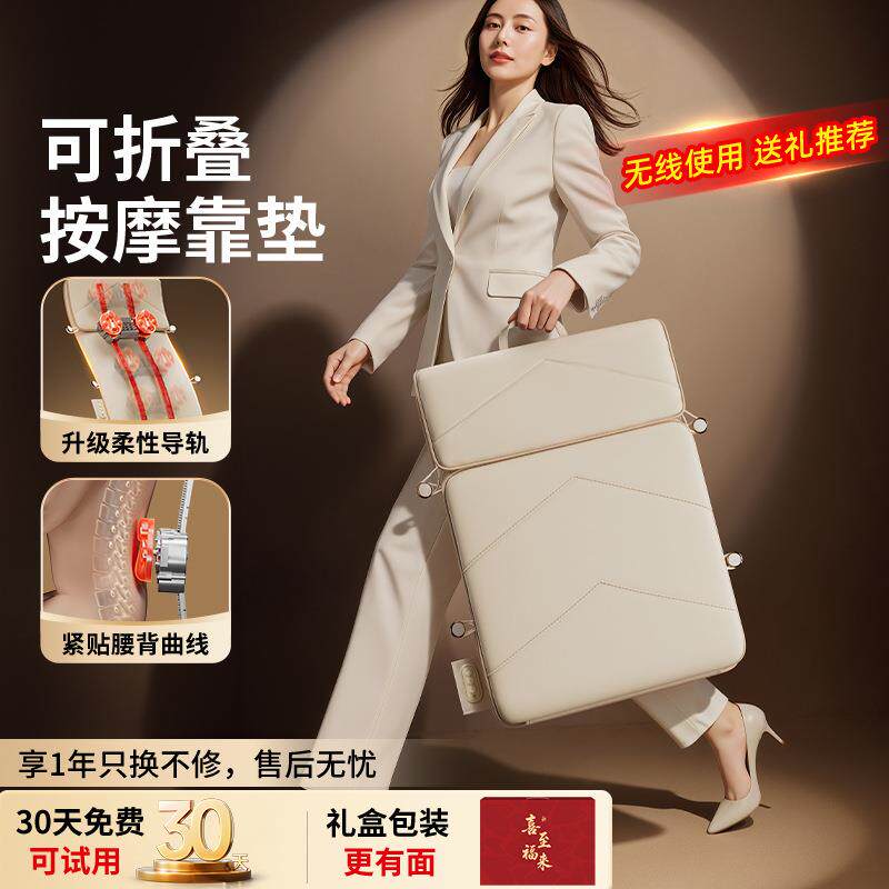 新款家用豪华全自动轨道按摩靠垫床垫颈部背部按摩可折叠按摩靠垫