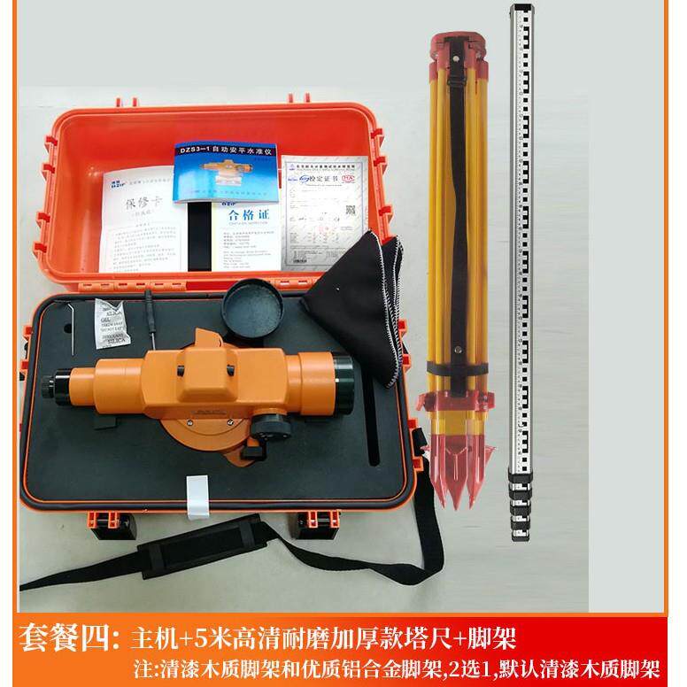 北z京博飞水准仪ds3-2室高精度自动安平水无品牌/平仪外工程测量