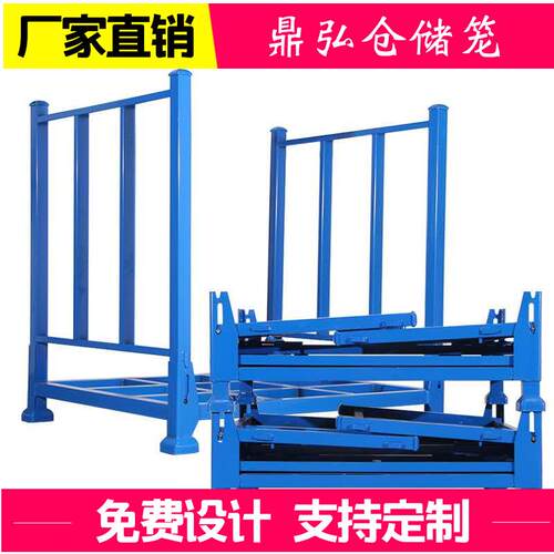 可折叠重型铁质仓储架工厂布料存储1000*800*100储物