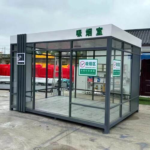 户外吸烟亭凉亭镀锌钢结构吸烟室岗亭厂区钢化玻璃半封闭吸烟亭