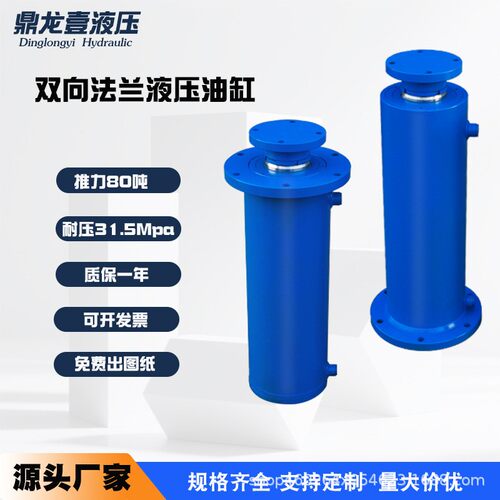 工厂80吨高压小型双向升降液压油缸劈柴机打包机电动系统设备