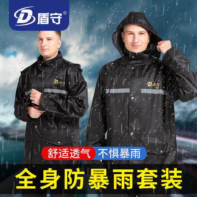 雨衣雨裤单人套装两件式防暴雨男士女外送代驾骑行全身电动车雨披