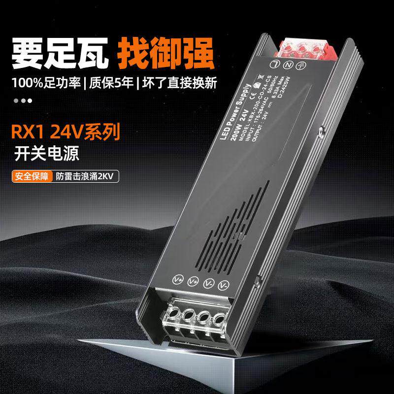 LED灯静音变压器 220转24伏特智能变压器 高功率LED驱动电源