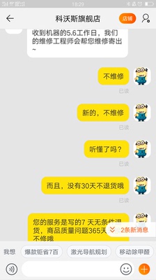 科沃斯地宝DT88怎么样?用后11天彻底爱上了,内幕揭秘