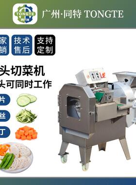 自动蔬菜切丝切丁机多功能土豆切片机不锈钢电动双头切菜机器商用