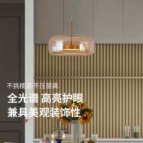 意式轻奢个性餐厅吊灯高级感全光谱护眼饭店吧台灯具广东中山