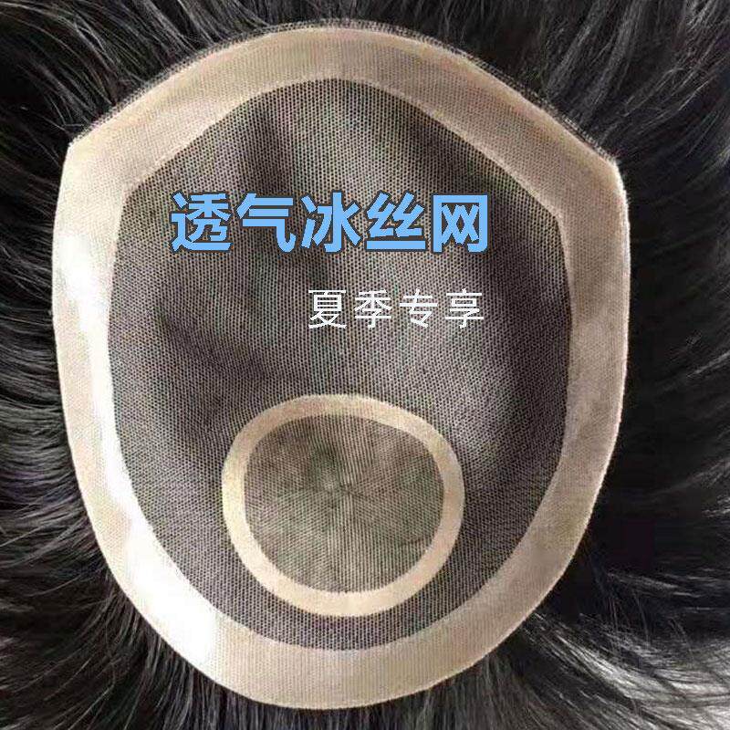 假发男递针旋全真发轻薄透气头顶补发片男士隐形无痕地中海补发块