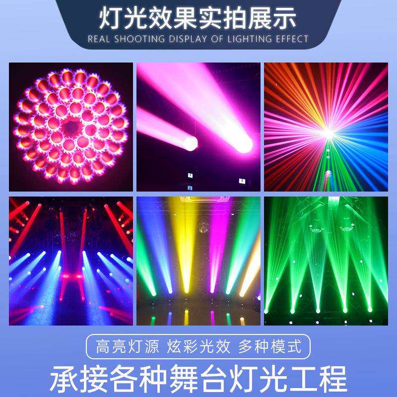 捷创新款200W三合一图案灯调焦摇头光束灯酒吧婚庆演出舞台灯