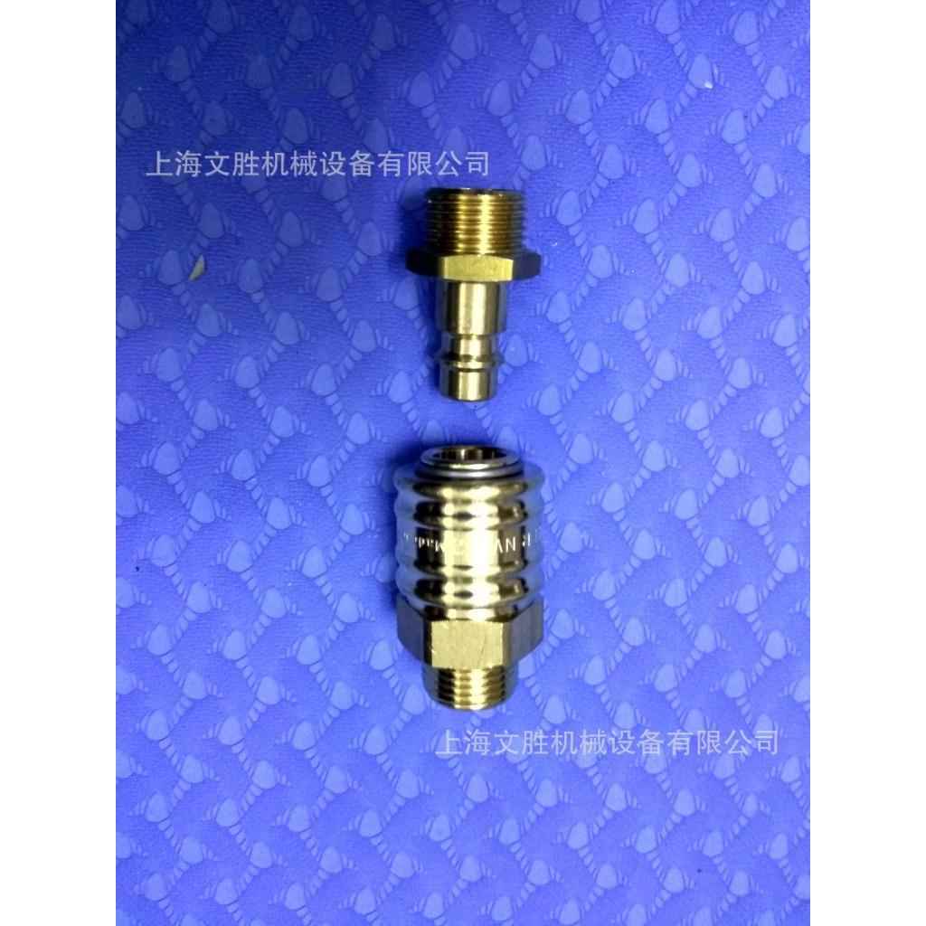 德国2riege243.51+2lr1快速接头0709