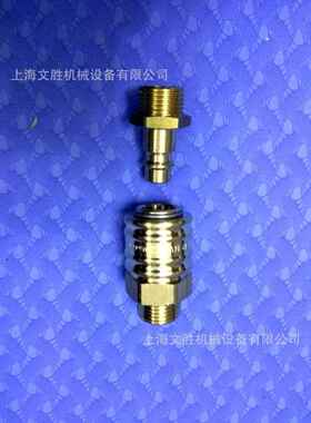 德国2riege243.51+2lr1快速接头0709