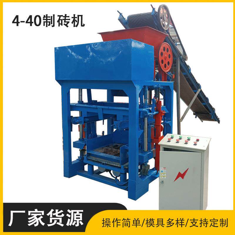 QT4-40半自动混凝土制砖机液压免烧水泥制砖机水泥空心砖垫块机