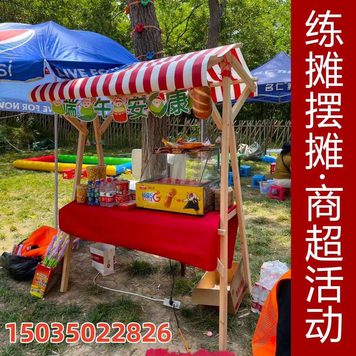 商业街户外棚摆摊展示架实木制促销花车夜市集市架子移动折叠摊位