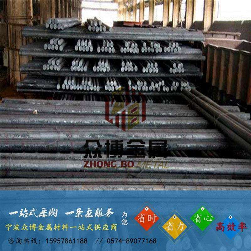 宁波众博SUM22L易切削钢原厂质保规格齐全易车削方铁精密实心