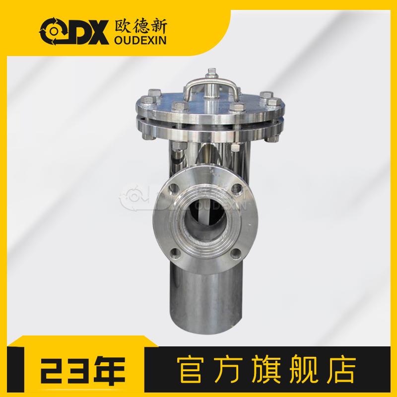 吊环快开式过滤器LPGK法兰铸钢不锈钢304过滤器直通式法兰过滤器