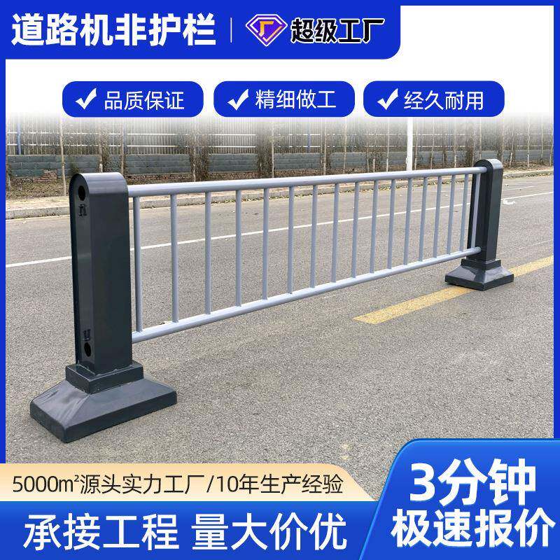 市政机非隔离护栏公路人行道分流隔离墩不锈钢围栏杆防撞机非护栏