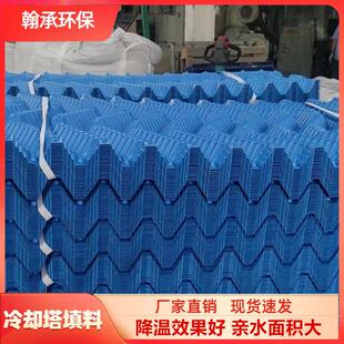 蜂窝型方形冷却塔填料 双曲线 线塔填料S波散热片冷水塔良机菱电