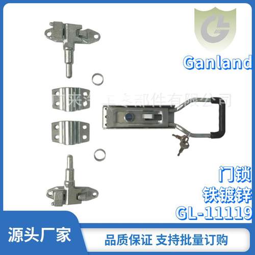 江铃窄体厢式货车门锁旋转杆带钥匙手柄锁陕汽轻卡载货汽车锁具