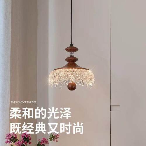 中古风餐厅吊灯2025新款复古胡桃木色吧台餐桌创意艺术卧室床头灯