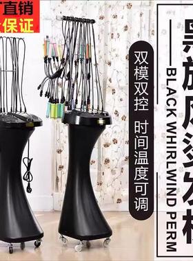 新款黑旋风数码烫发机 美发店智能陶瓷卷发热烫机器24V加长数码杠