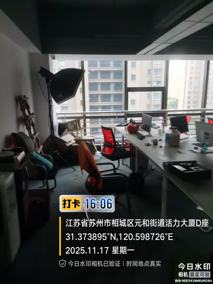 3月11日苏州信息科技公司一批办公设备网络拍卖公告