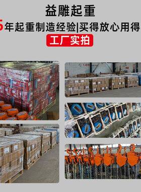 手拉环链葫家厂61t2T3吨6620t9t芦3m米锰钢链条起重手扳葫芦