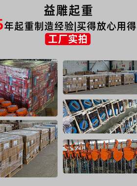 手链拉环葫芦家1t2T3吨6t9696t3m米锰钢链条起厂重手6扳葫芦