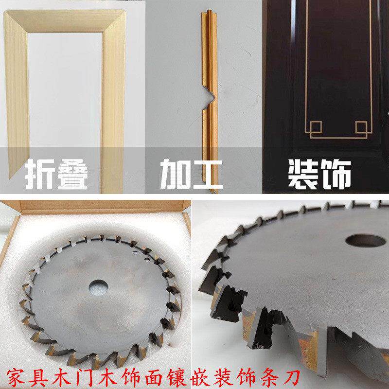 金属条90度V型折角刀切T型装饰条45度相框铝合金铝材门窗专用定做