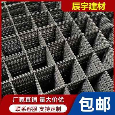 重庆钢筋网片4mm6混凝土水泥防裂网地暖铁丝碰焊网格铁丝钢丝网片