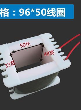 振动盘直振平送平振电磁振动线圈3线包110V220V8电0V铁用型号465