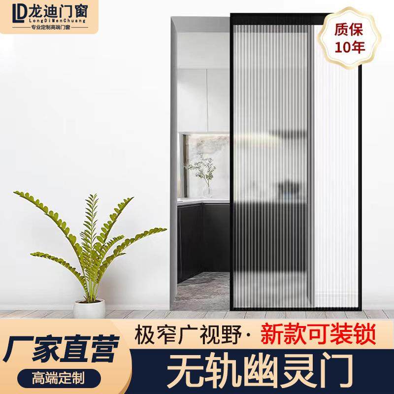 幽灵门轨道厨房推拉门隐形无轨移门卫生间平移门厕所谷仓门滑道门