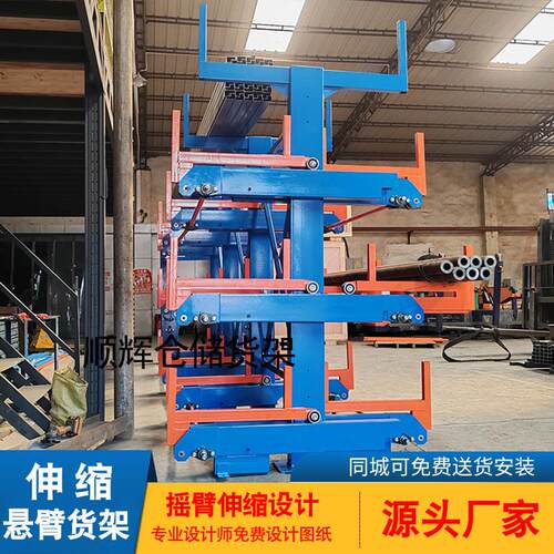 伸缩式悬臂货架手摇仓库仓储五金钢管管材棒材双面重型悬臂式货架