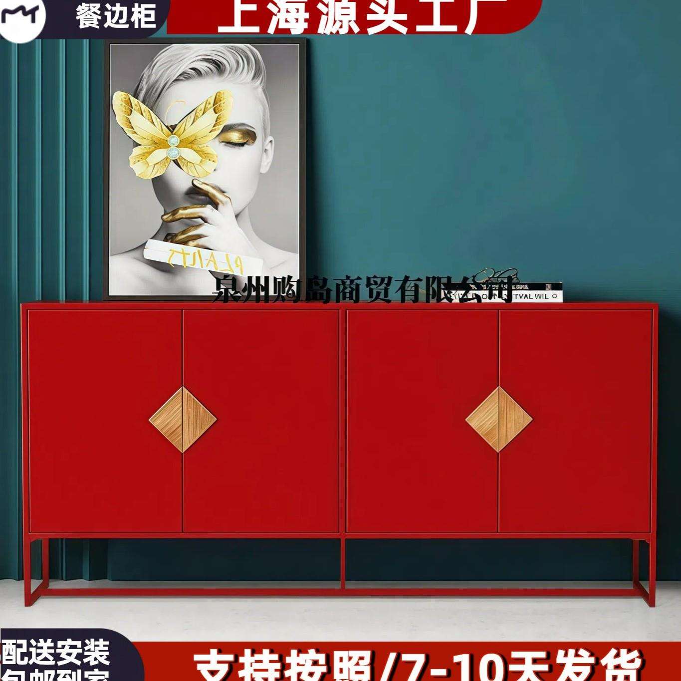 意式极简烤漆餐边柜实木入户玄关鞋柜简约储物柜小户型茶水柜整装
