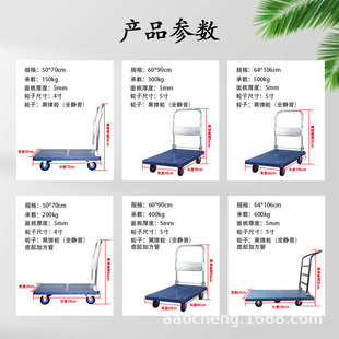 奥诚静音手推车带刹车平板车仓库拖车塑料小推车折叠拉货车小拉车