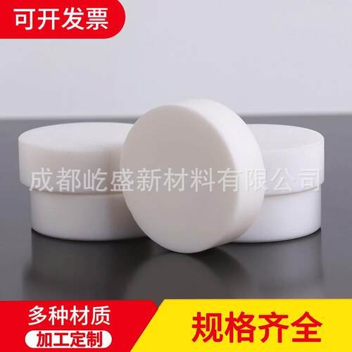 四氟垫片PTEE聚四氟乙烯垫片四氟乙烯密封垫片四氟垫片定做