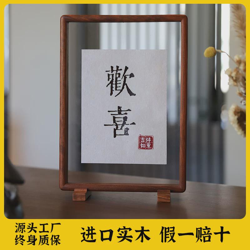 实木装裱框双面透明相框定制相框摆台书法剪纸A4A3画框裱画框挂墙