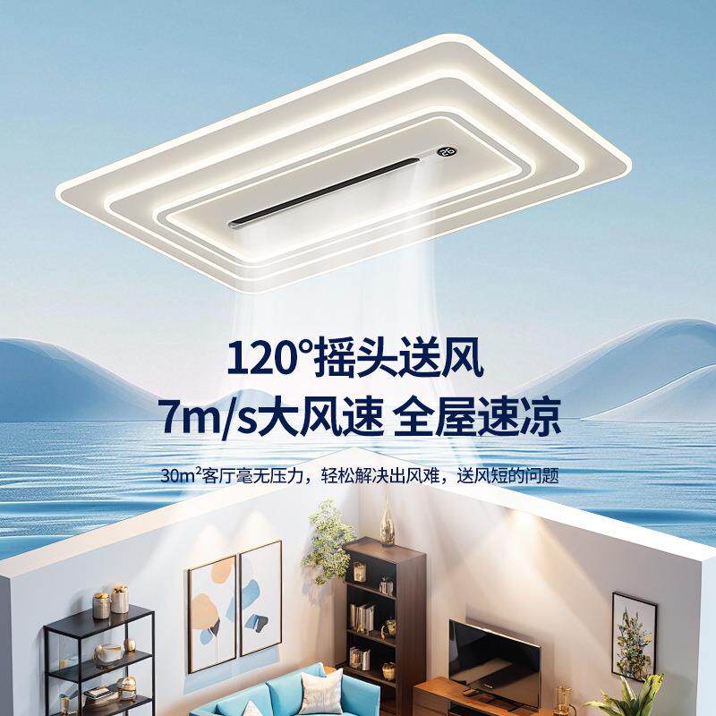 2025新款无叶风扇灯客厅灯离子卧负室餐全OWE光厅谱线语音中山灯