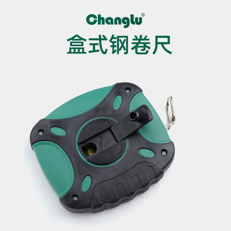 盒式卷米尺20m/30m50m钢卷尺ZLD加厚加硬尺盒尺尺高/精度圈尺子