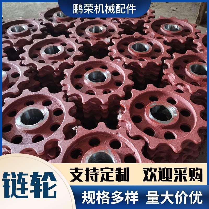 圆环链轮45#锻打电厂捞渣机锅炉配件链条链轮工业输送圆环链轮