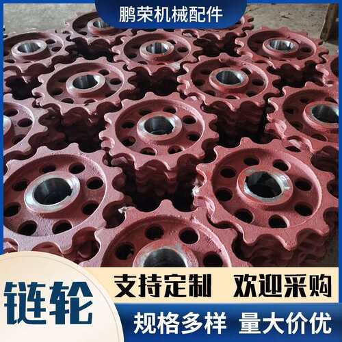 圆环链轮45#锻打电厂捞渣机锅炉配件链条链轮工业输送圆环链轮