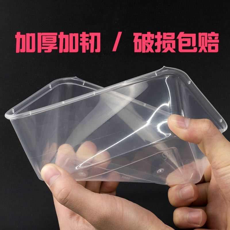 米饭盒一次性500ml，650ml，750ml，1000ml打包盒  外卖饭盒长方