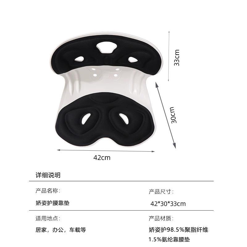 椅子靠背床上懒人沙发靠垫矫正坐姿喂奶辅助护腰神器宿舍好物坐垫