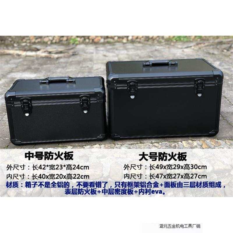 大中号黑色铝合金多功能手提仪器箱 航模双控工具箱配隔板海绵厂